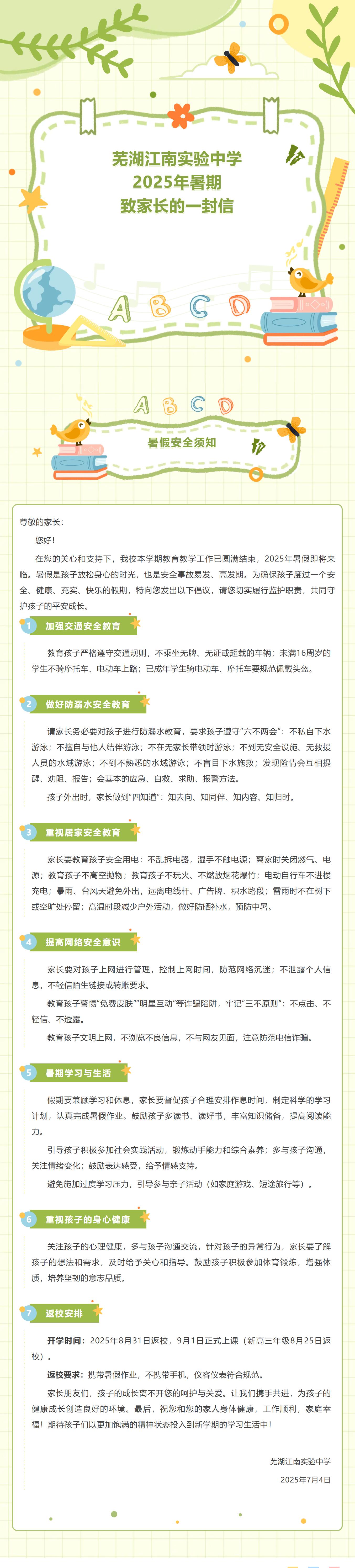 一封信.jpg